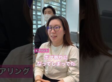 何故かボブ寄りになる、、 #40代髪型 #50代ヘアスタイル #40代ショート #ショートカット #美容師 #ボブ