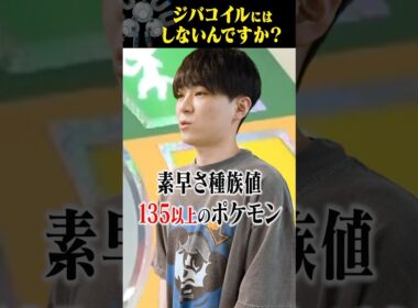 ポケモン廃人がポケモン廃人を論破した幻の回