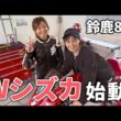 JSPORTS鈴鹿8耐のリポーター決定！“もう一人のシズカ”も参戦！！