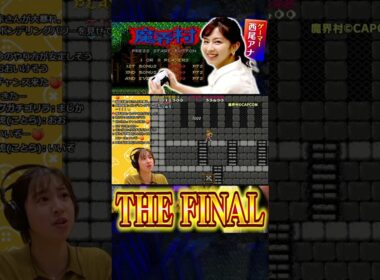⚡️配信中⚡️【魔界村 THE FINAL】西尾アナのクリアするまで終われない生配信！ついに６面クリアーー！！