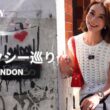 【ロンドン】バンクシーを巡る旅｜街に隠されたアートを歩いて探す