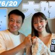 【中山秀征】【佐藤和奏】岩田絵里奈の素顔を大暴露！お酒トーク＆“牛乳買ってきて”事件｜すきもあミージアム