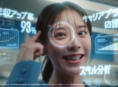ユニゾンキャリア WebCM 「IT転職ライナー」～転職迷子・入社後心配篇～ 30秒