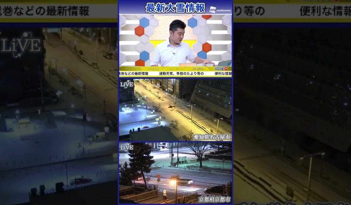 SOLiVE24   2017年1月15日（日）　5:00～10:30