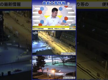 SOLiVE24   2017年1月15日（日）　5:00～10:30