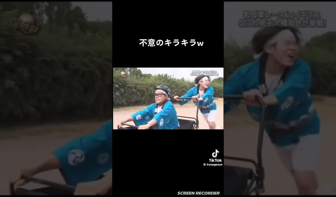 世界の果てまでイッテQ!宮川大輔キラキラチャンネル登録お願いします動画見てくれると嬉しいです