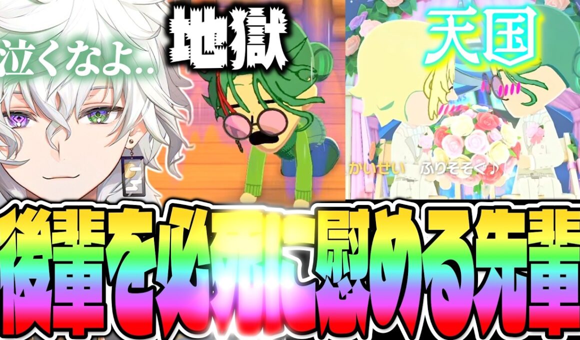 【トモコレ】後輩を見守るヒーロー 叢雲カゲツ のやさしい トモコレ まとめ【星導ショウ 宇佐美リト 赤城ウェン 風楽奏斗 魁星 榊ネス 一橋綾人 五木左京 にじさんじ MECHATU-A 切り抜き】