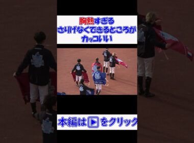 武豊のさりげない優しさに胸が熱くなる  #競馬 #武豊