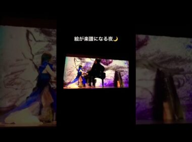 おやすみ前に静かなピアノを😴 #piano #リラックスピアノ #ヒーリングピアノjapan #中山晃子 #cinematic