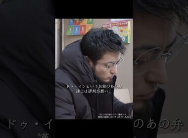 闇金ウシジマくん/敵情を探れ！🕵️‍♂️⚡🔥#movie #shorts  #drama