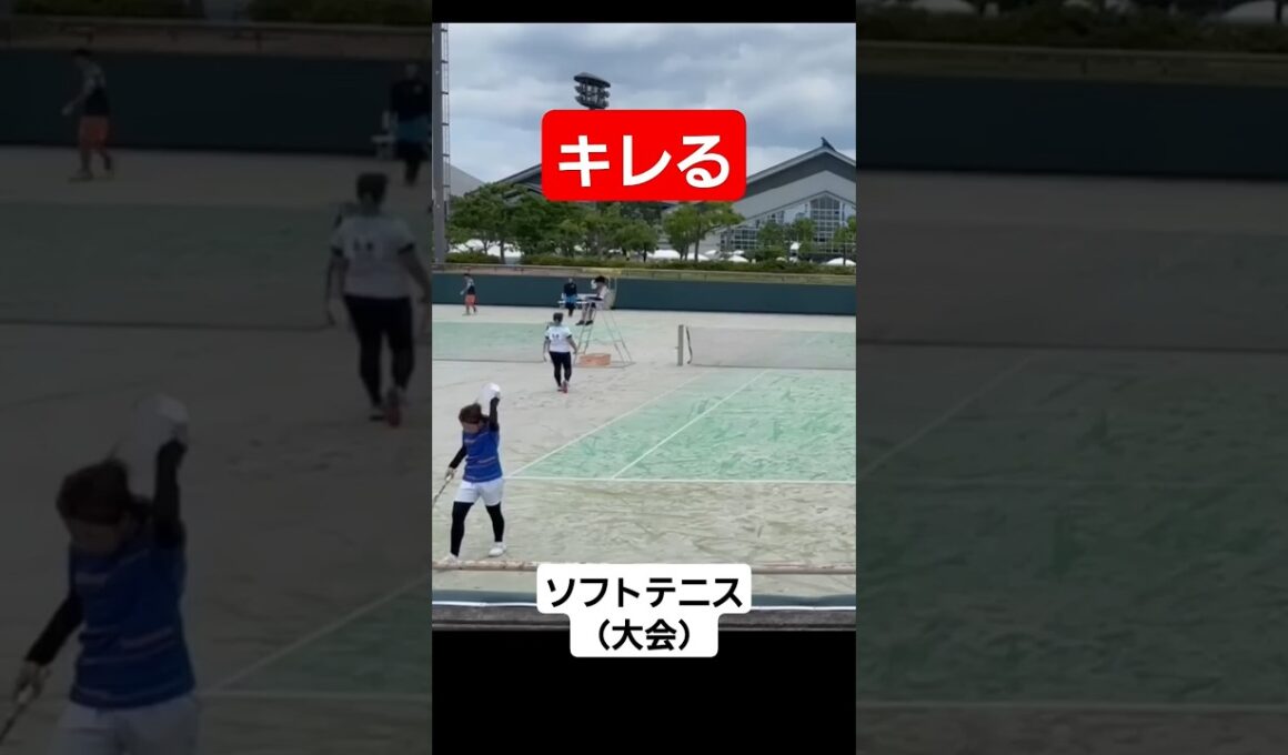 ぶちギレ　女子　ミックスダブルス　前衛　テニス　レシーブ　山形　パフォーマンス　軟式テニス　大会　ソフトテニス　ダブルス　本当はキレてないです