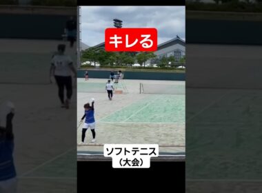 ぶちギレ　女子　ミックスダブルス　前衛　テニス　レシーブ　山形　パフォーマンス　軟式テニス　大会　ソフトテニス　ダブルス　本当はキレてないです