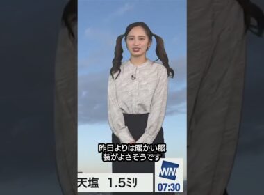 【内田侑希】頑なに企画拒否！ゆっきーの思いは通る？ #shorts 〈WeatherNewsLive〉2023.2.2morning