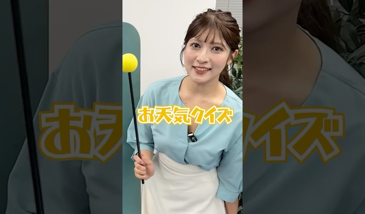 朝活クイズでポジティブな朝に！ #通勤タイパ