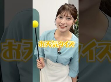 朝活クイズでポジティブな朝に！ #通勤タイパ