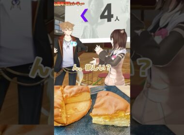 【切り抜き】「あ〜ん」に成功する森中花咲と失敗する伏見ガク #shorts