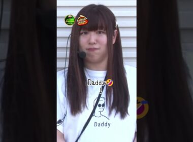 【だってあなたのお金だもの#103予告】 木村魚拓・山田桃太郎