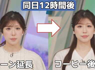 【小林李衣奈】🐹っ「鉄人会長、同日2回目の登場！(ツベコメ有り)」