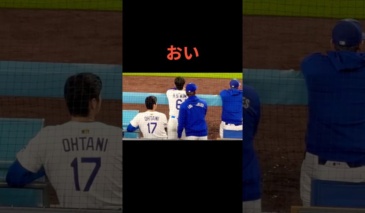 キムヘソンが大好きな由伸🤭 #大谷翔平 #mlb  #shorts  #dodgers #ドジャース #野球 #ohtani #baseball #キムヘソン #山本由伸