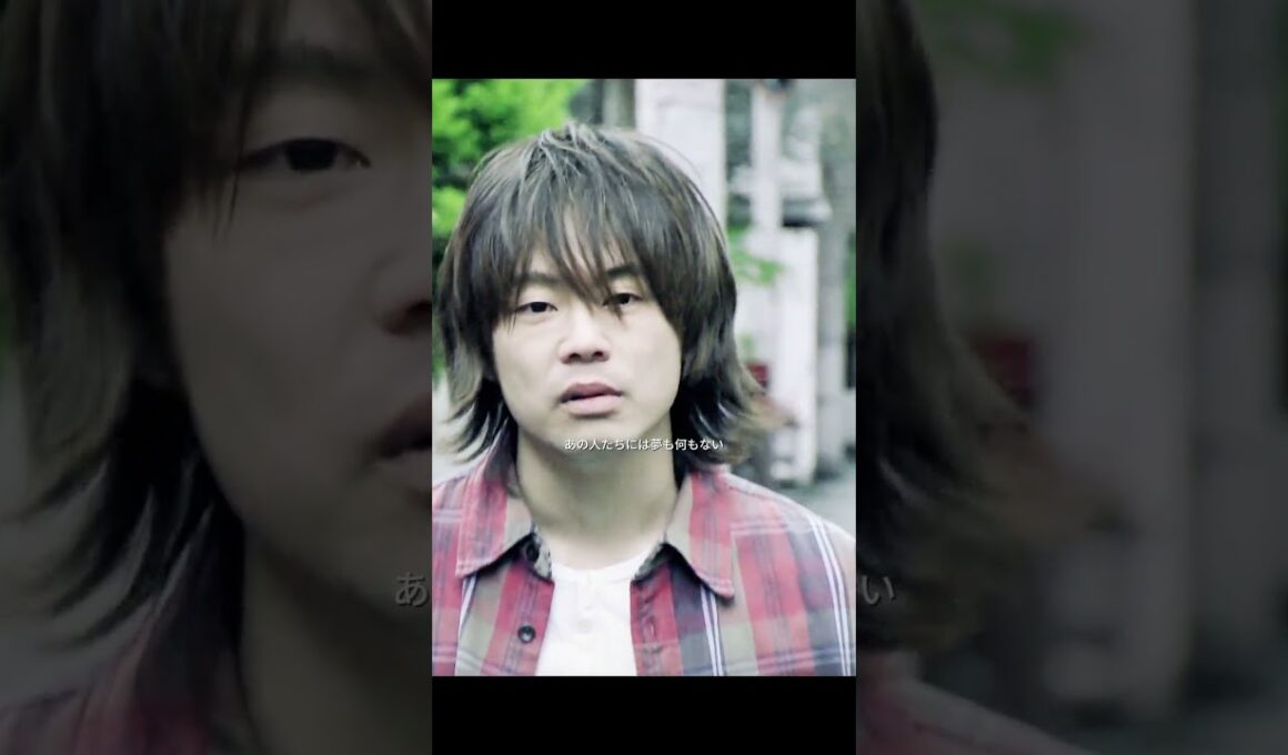 1ウシジマくん#クリップ #ドラマ #YouTube #ショートプレイ #fyp