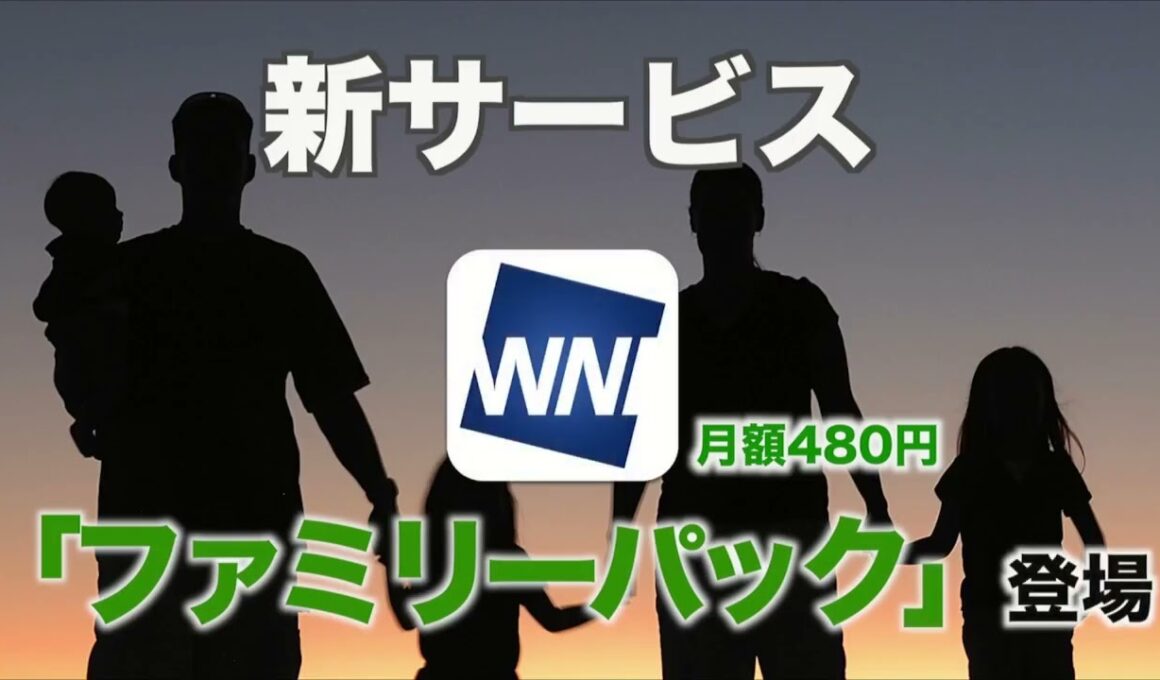 SoLiVE24 2017年2月5日（日）05001200