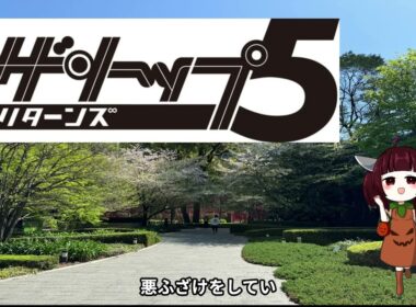 ザ・トップ5 残業支援系ランキングトークTOP5 こたつ保有率の高い県（2014 2 4）