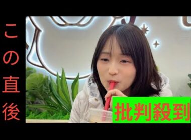TBS篠原梨菜アナ、かわいすぎる食べっぷりに同期女子アナ「保護したいかわいさ」