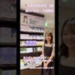#没頭勉強術 #丸善丸の内本店 #磯貝初奈