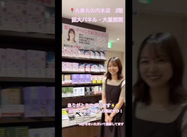 #没頭勉強術 #丸善丸の内本店 #磯貝初奈