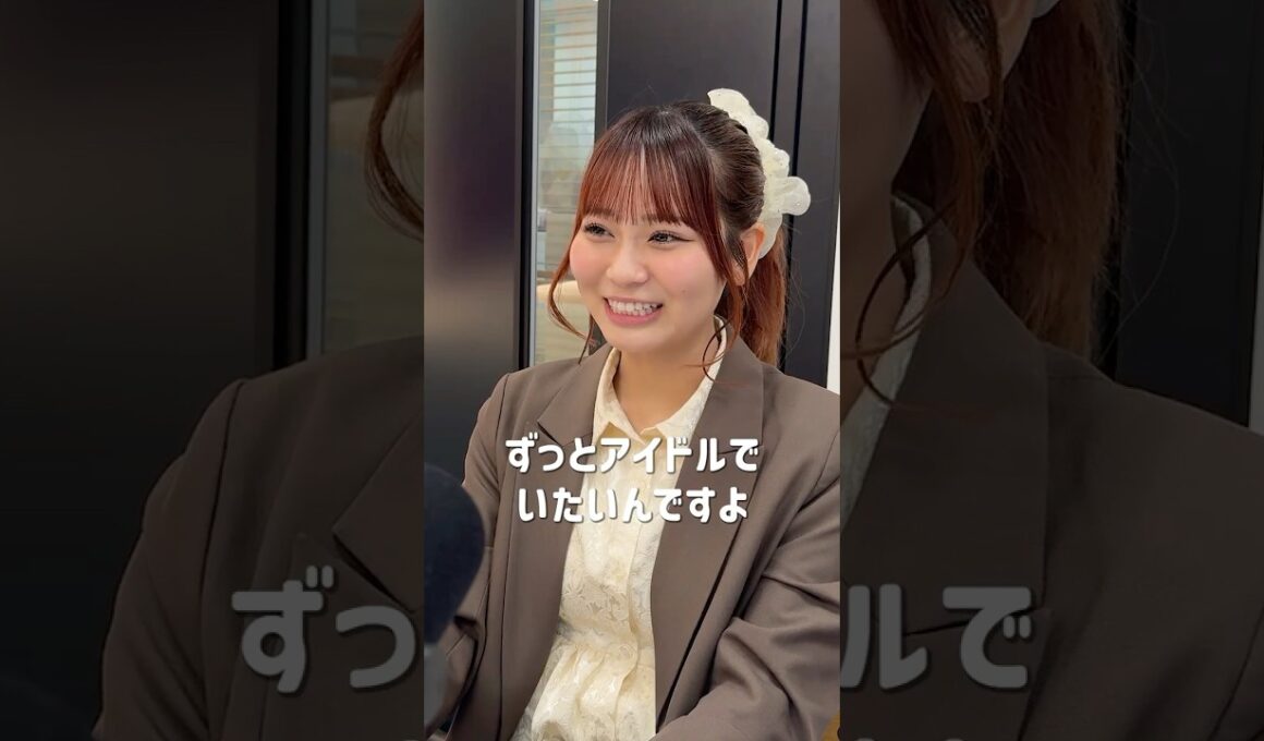 アイドルが天職！！！ #花菜ちゃんのイマフレランチ #大場花菜 #柏木由紀