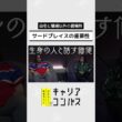 優秀な人ほど会社の外に居場所を持つわけ　～サードプレイスの重要性～【高山洋平×朱喜哲×福田典子】