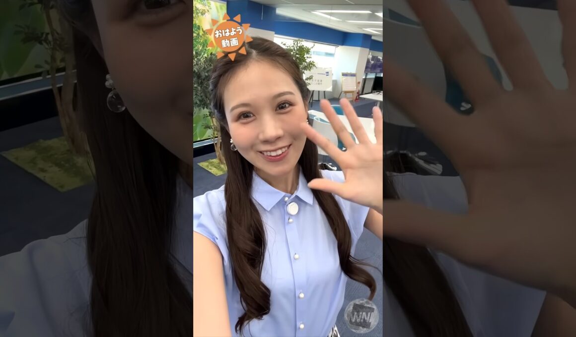 おはよう！7月 みーちゃん #戸北美月 🐰 #通勤タイパ