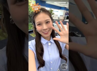 おはよう！7月 みーちゃん #戸北美月 🐰 #通勤タイパ
