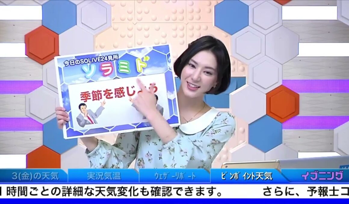 SoLiVE24 2017年2月2日（木）18002300