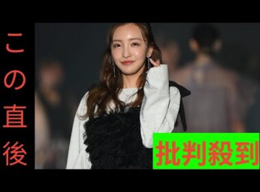 板野友美、妹とのディズニーコーデ披露「美人姉妹」「そっくりです」