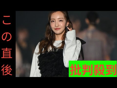 板野友美、妹とのディズニーコーデ披露「美人姉妹」「そっくりです」