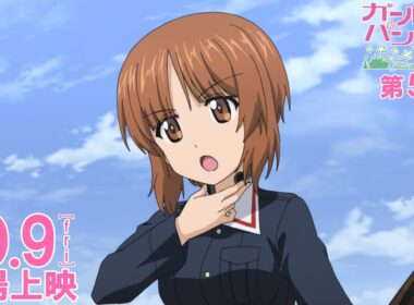 『ガールズ&パンツァー 最終章』第5話 本予告│10月9日(金)劇場上映！