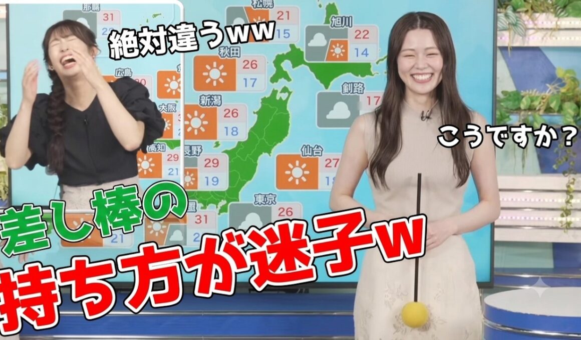 【青原桃香・山岸愛梨】🍑🍙っ「差し棒の持ち方が迷子になってしまうももぴん (ツベコメ有り)」