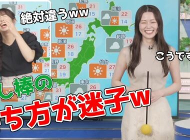 【青原桃香・山岸愛梨】🍑🍙っ「差し棒の持ち方が迷子になってしまうももぴん (ツベコメ有り)」