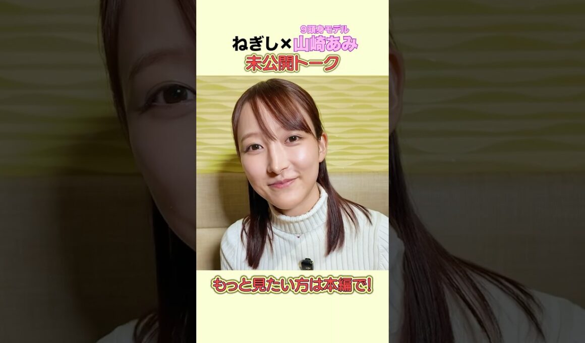 【未公開トーク】男性より食べちゃうかも！？爆食モデルのリアルなデート事情🥩