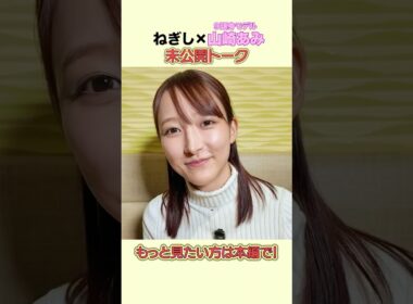 【未公開トーク】男性より食べちゃうかも！？爆食モデルのリアルなデート事情🥩