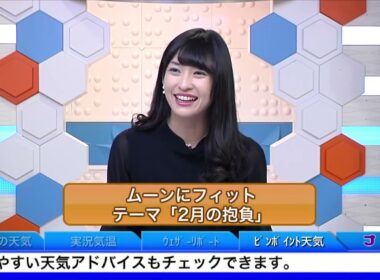 SoLiVE24 2017年2月1日（水）23000500