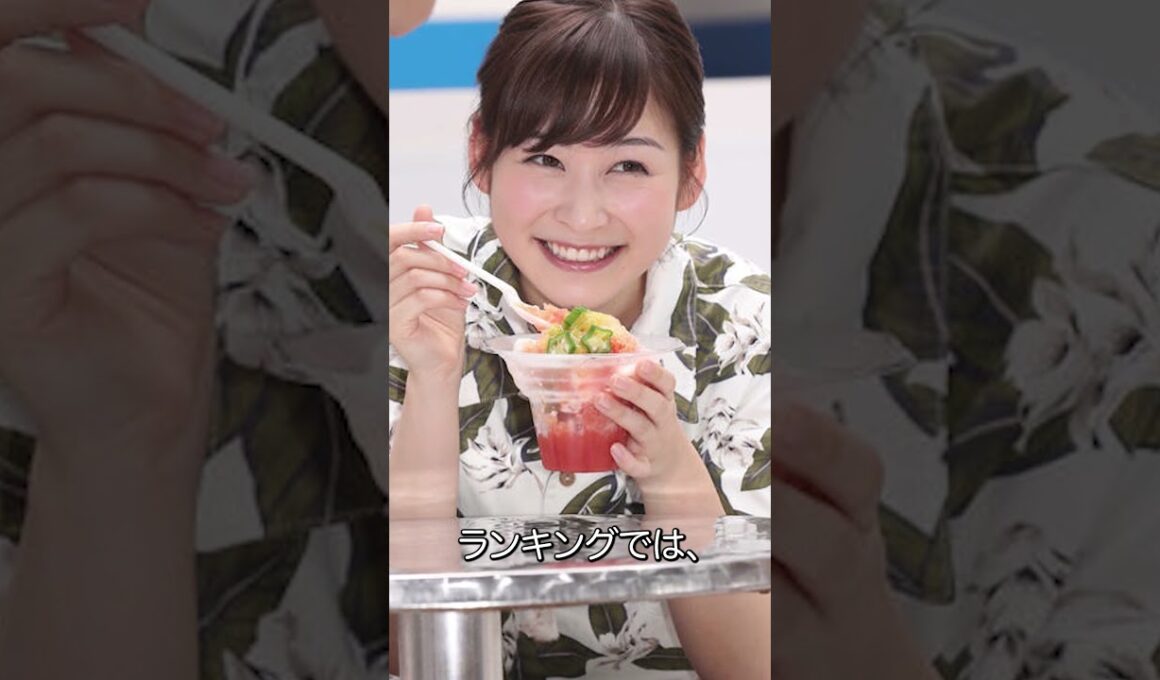 #岩田絵里奈 #芸能 #アナウンサー #タレント #shorts
