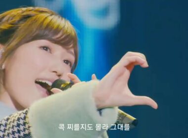 [자막] 와타나베 마유 - 연체연애 해파리 소녀 🩵 (졸콘 ver.) | 軟体恋愛クラゲっ娘 | Watanabe Mayu | 渡辺麻友 | まゆゆ #akb48 #jpop