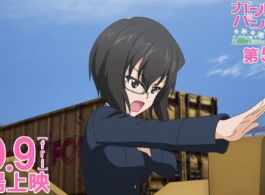 『ガールズ&パンツァー 最終章』第5話 CM 河嶋 桃Ver.│10月9日(金)劇場上映！