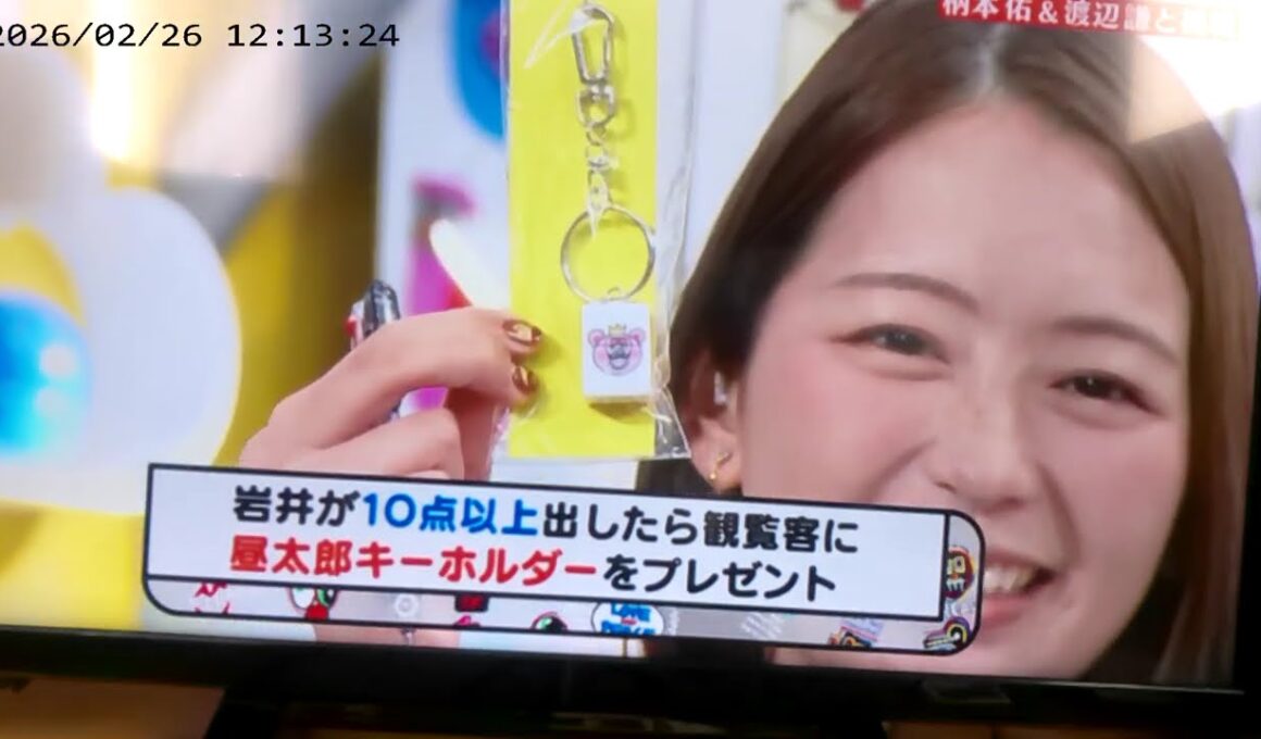 投扇興　#ぽかぽか　#小室アナ ダンス