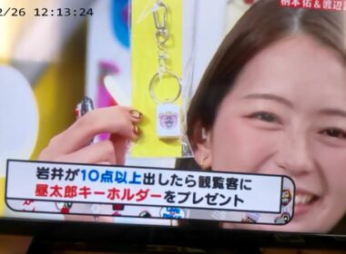 投扇興　#ぽかぽか　#小室アナ ダンス