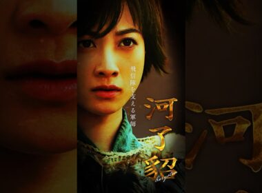 【河了貂】キングダム 𝘾𝙃𝘼𝙍𝘼𝘾𝙏𝙀𝙍 𝘾𝙇𝙄𝙋｜映画『キングダム 魂の決戦』7月17日(金)公開