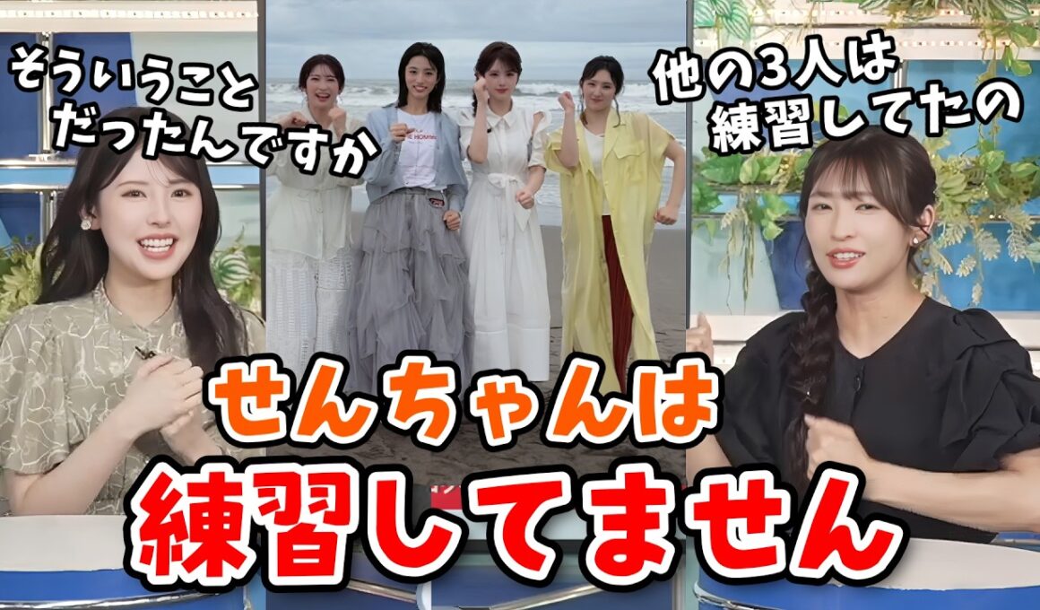 【小川千奈・山岸愛梨】ズンドコと言われていたTikTokのダンスの真相を教えてもらい元気が出るせんちゃん【ウェザーニュース切り抜き】