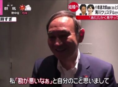 自民党の小泉進次郎と滝川クリステルさんの結婚することを明らかにしたことを受け報告を受けて、菅義偉官房長官「私、勘が悪いなぁと自分のこと思いました。